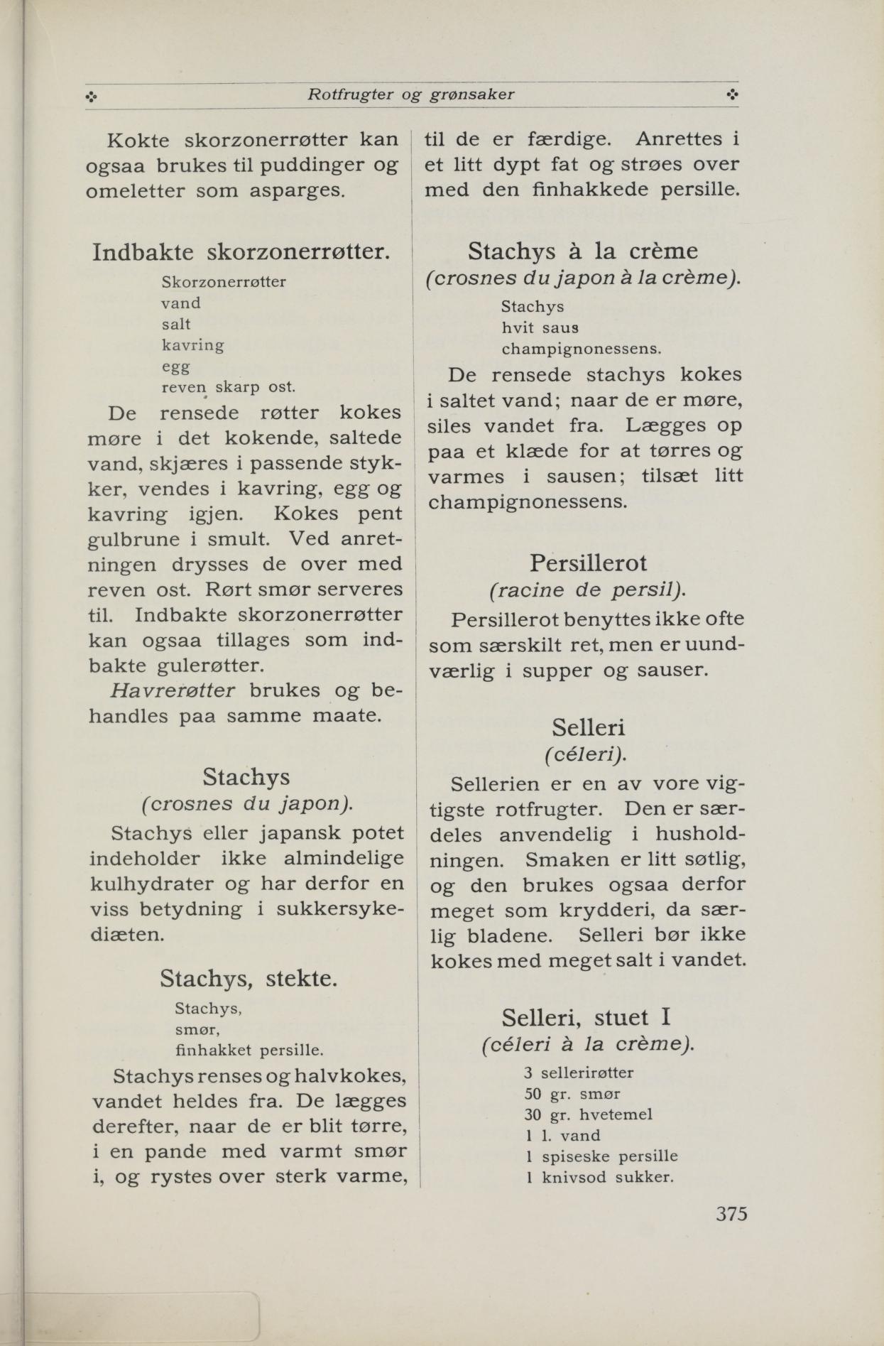 Faksimile av 1914-siden hos Nasjonalbiblioteket