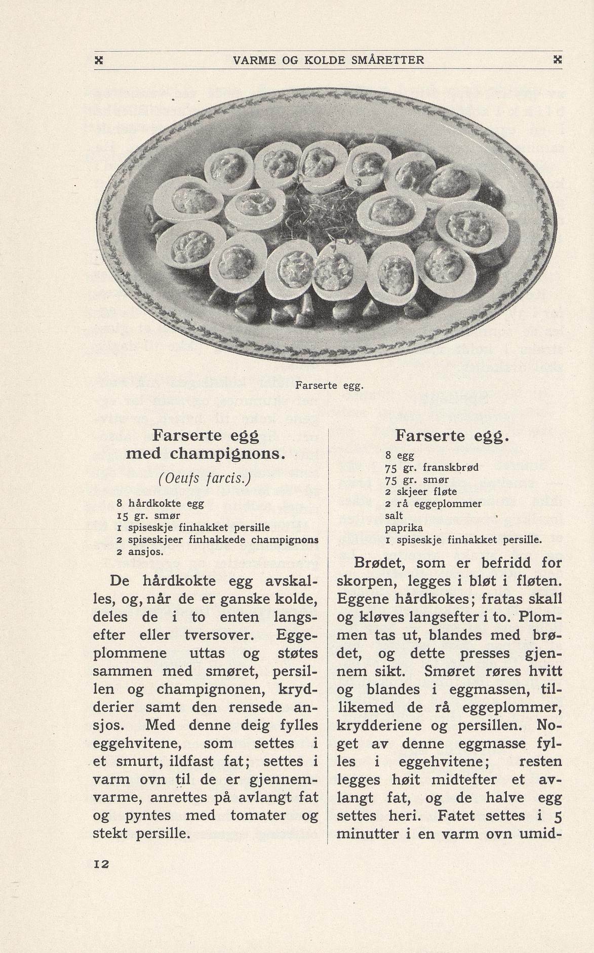 Faksimile av 1949-siden hos Nasjonalbiblioteket